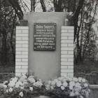 Pierwsze upamiętnienie na terenie Doliny Śmierci zostało odsłonięte 20 lipca 1959 roku.